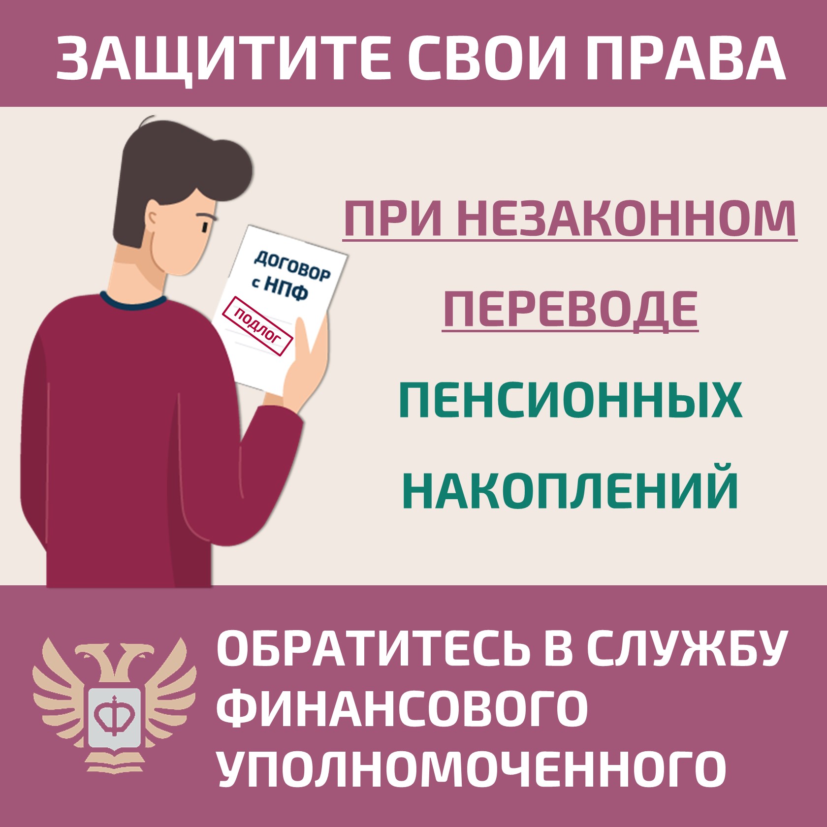 Карточка 1