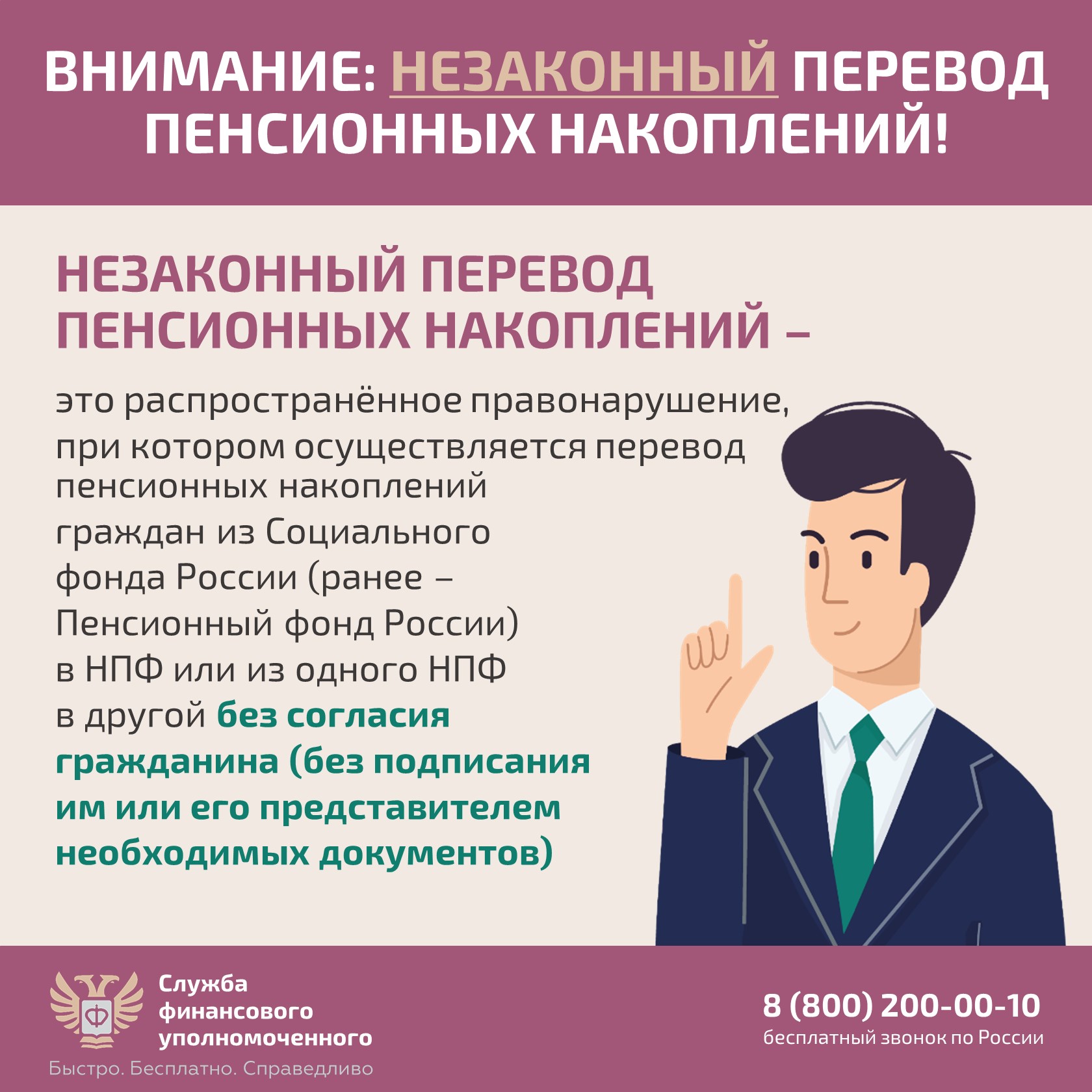 Карточка 3