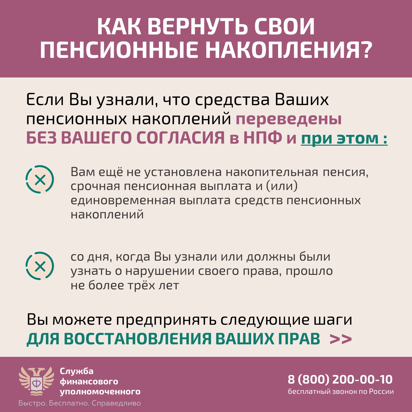 Карточка 5