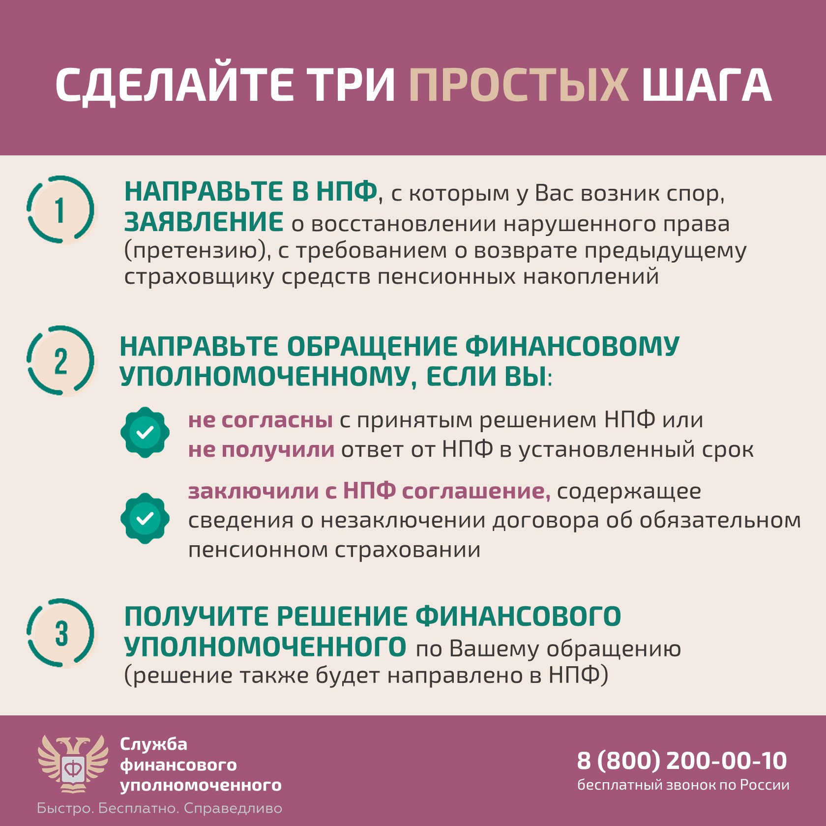 Карточка 6