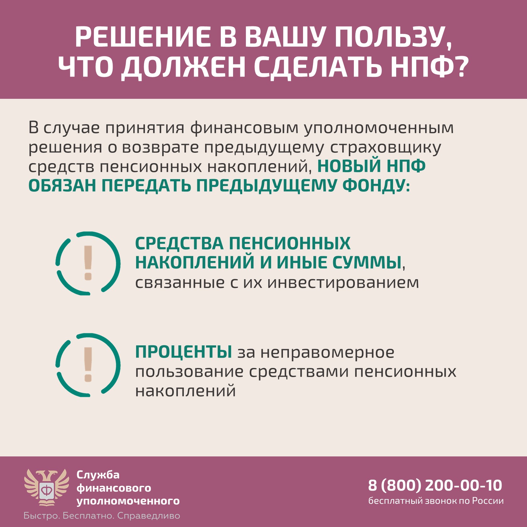 Карточка 7