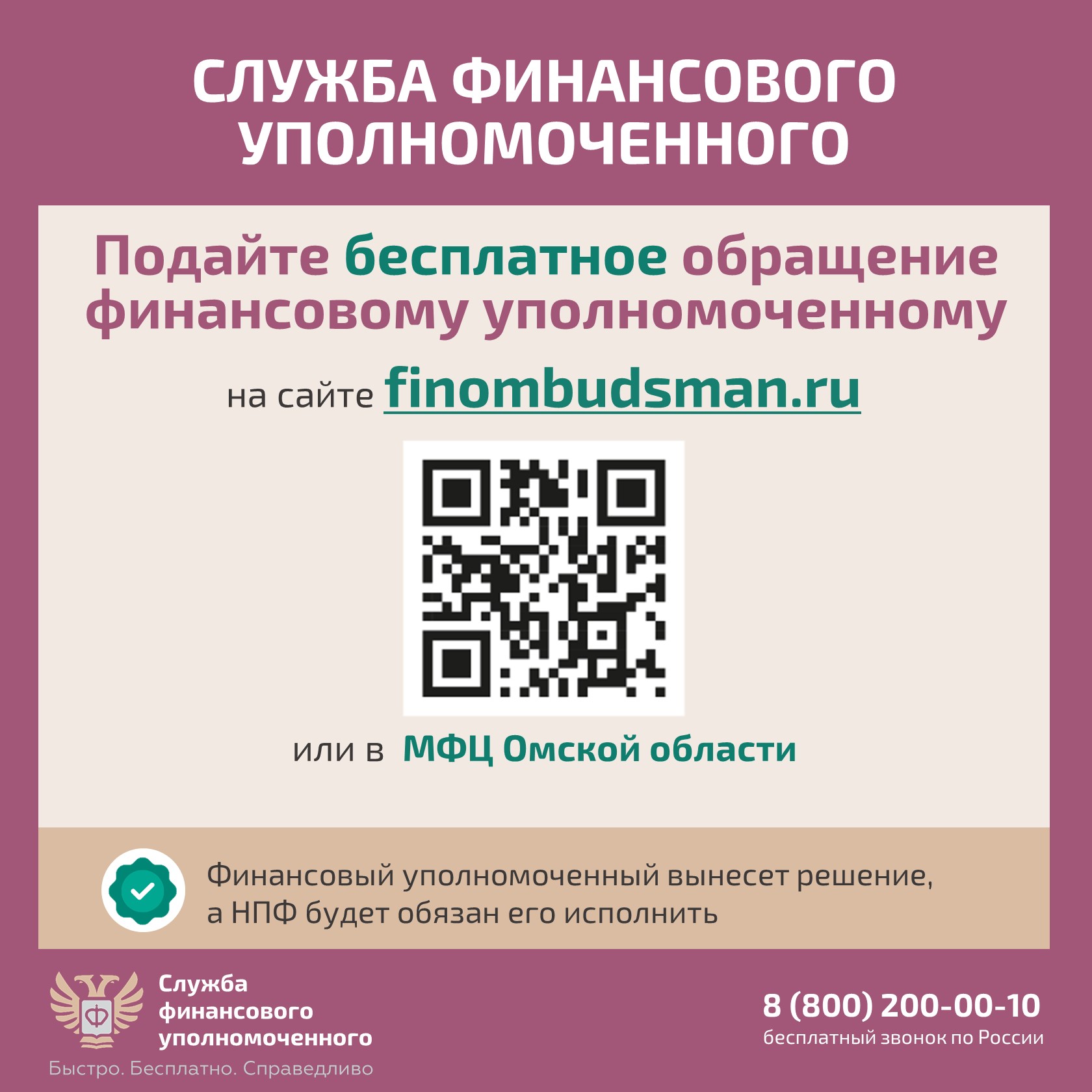 Карточка 8