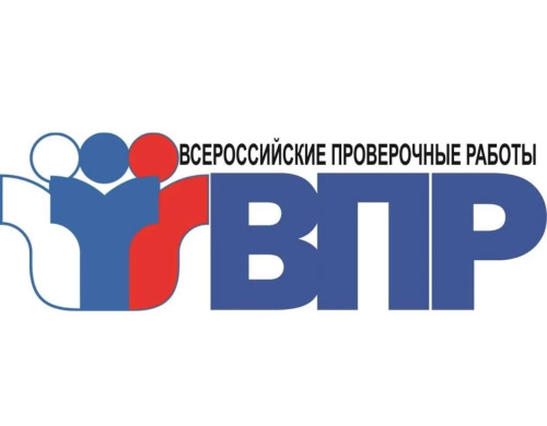 В колледже пройдут Всероссийские проверочные работы