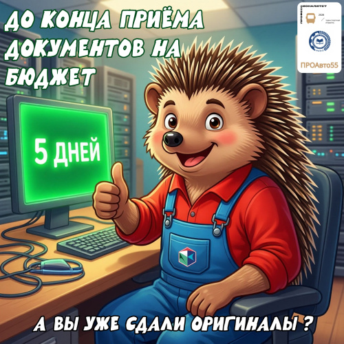 5 дней, которые могут изменить многое!