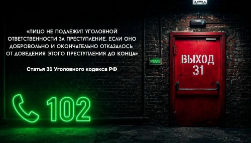 Валентина Матвиенко анонсировала проект «Выход 31»