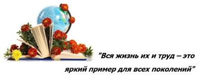 Омский автотранспортный колледж гордится своими ветеранами — людьми, вложившими много сил и энергии в развитие учебного заведения и подготовку новых кадров