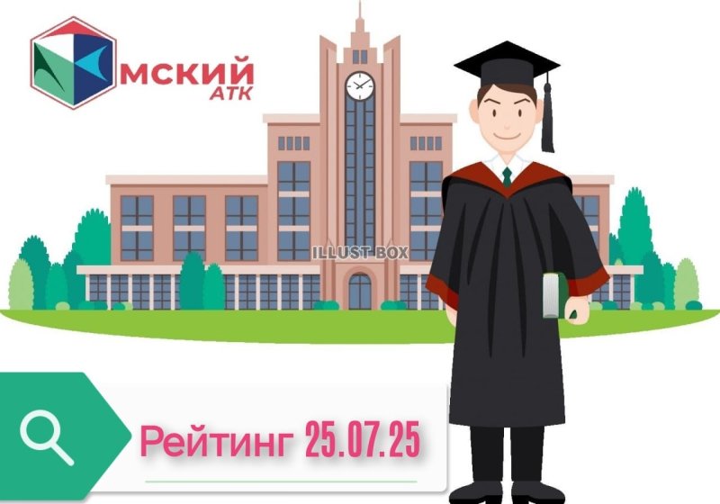 Еженедельная информация для абитуриентов! 