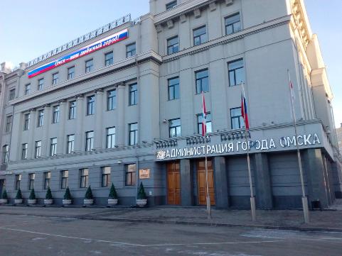 Администрация города Омска в октябре – декабре 2020 года организует оплачиваемые общественные работы