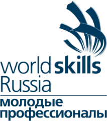 WorldSkills - новости регионального чемпионата «Молодые профессионалы»