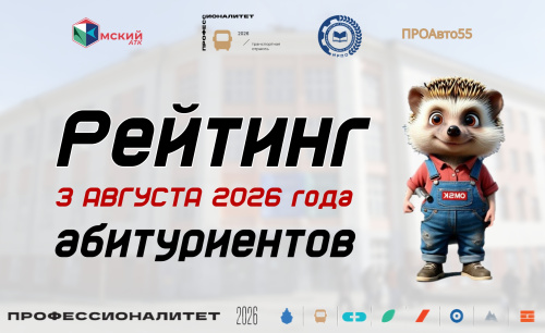 Финишная прямая!