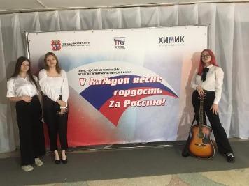 Областной конкурс молодых исполнителей патриотической песни «V каждой песне гордость Zа Россию!» 